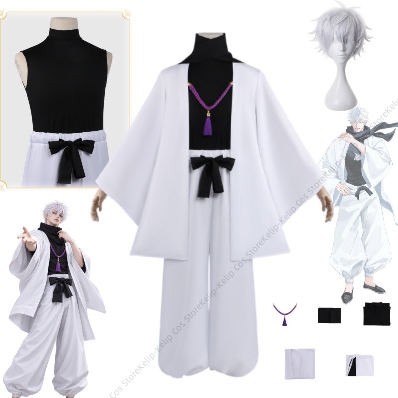 Bathrobe - 白い羽織、クランヘッド、五条コスプレ衣装、アニメ風、佐藤ルスタイル、黒いインナー、トップス、パンツ、首巻き、タッセル、ハロウィン、カーニバル。