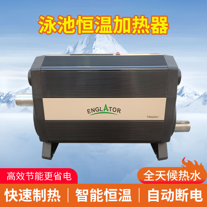 Hot Tub - 電気ヒーター発熱体 SPA ホットタブプール水循環サーモスタットヒーターコア用