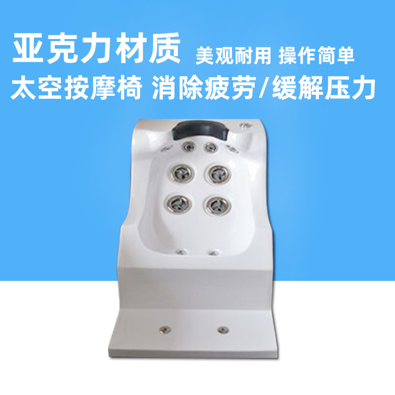 SPAマッサージベッド アクリル製インパクトベッド スペース - Spa Massager のレビューと価格