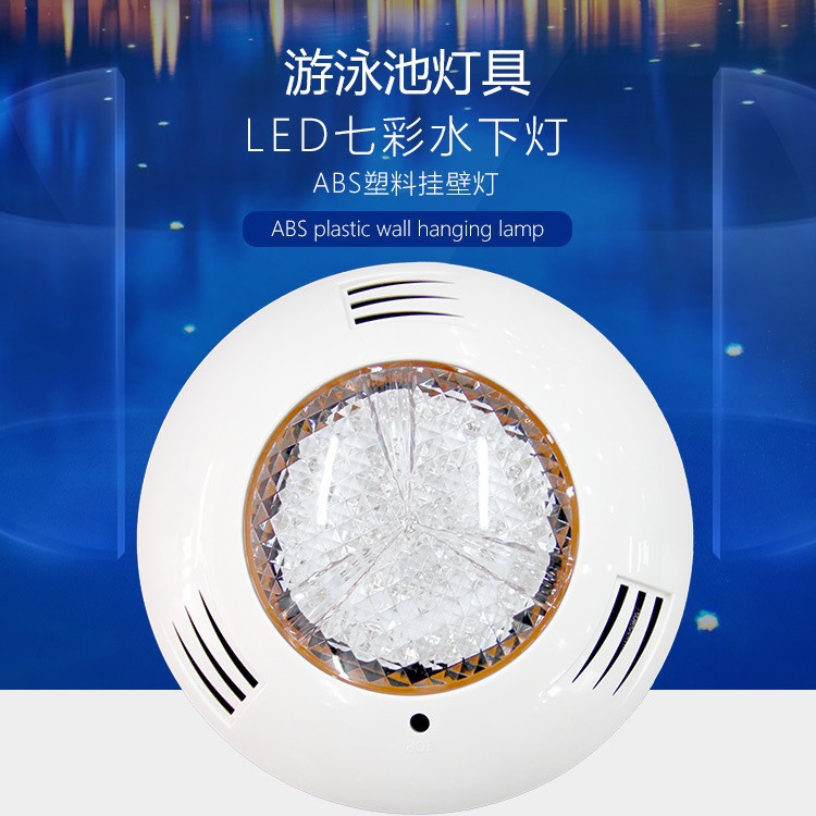 スイミングプール壁掛けLEDライトIP68防水カラフルランプ - Hot Tub のレビューと価格