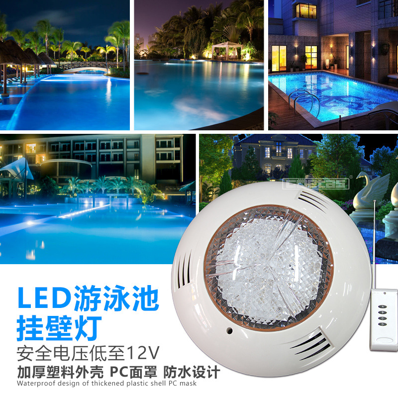スイミングプール壁掛けLEDライトIP68防水カラフルランプ - Hot Tub のレビューと価格