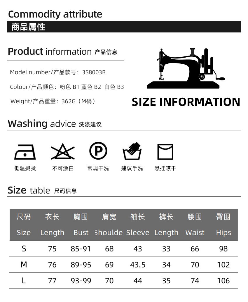 ゆったりフィットの3点セット、長袖とショートパンツ、西洋風ア - Bathrobe のレビューと価格