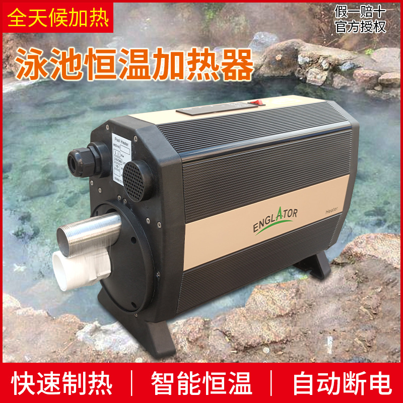 電気ヒーター発熱体 SPA ホットタブプール水循環サーモスタ - Hot Tub のレビューと価格